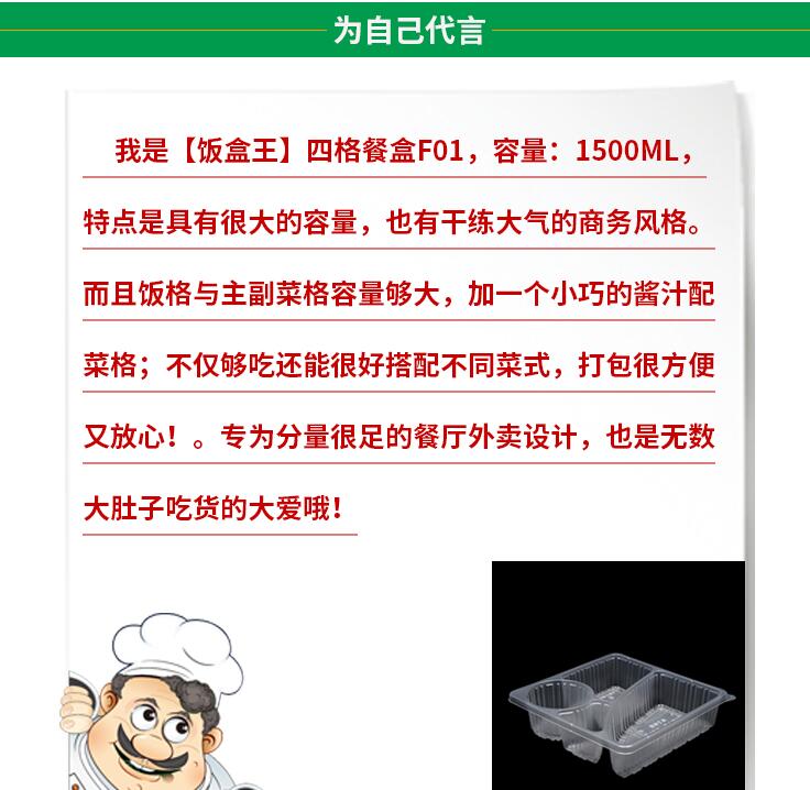 一次性饭盒生产设备 快餐盒饭加盟 打包盒图片