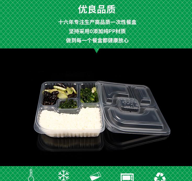 木桶饭盒 / 米粉米线汤面碗 一次性餐盒快餐盒招商
