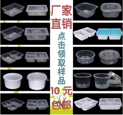 饭盒王F01透明四格环保一次性饭盒加厚打包外卖  一次性餐盒