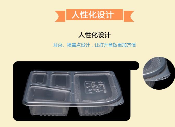 一次性餐盒定制，塑料环保快餐盒直销