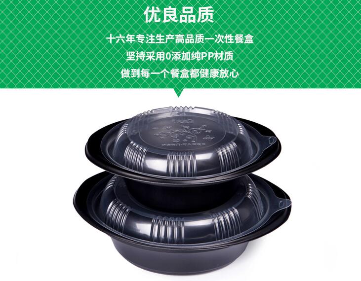 环保透明塑料四格一次性快餐盒外卖打包盒