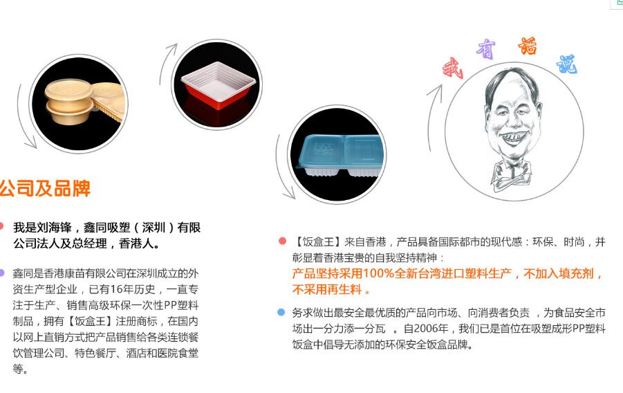 外卖打包盒厂家 打包盒设计公司 一次性饭盒批发