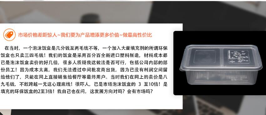 一次性饭盒图片 快餐盒生产设备