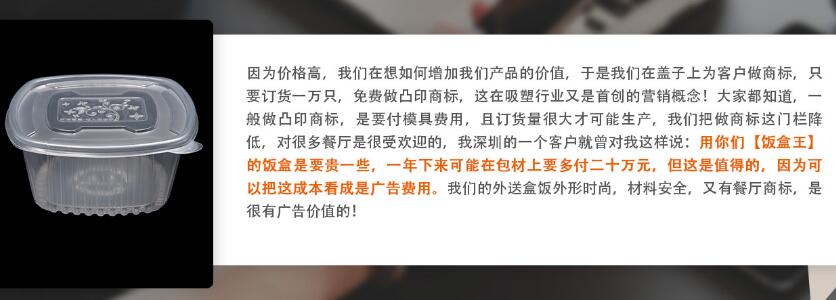 饭盒王盖浇饭塑料打包盒 长方形带盖一次性餐盒