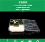 一次性饭盒尺寸 快餐盒饭加盟