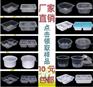 一次性米饭盒菜盒定制 商务套餐盒厂家生产