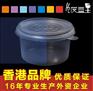 饭盒王A26美式饭菜打包盒 一次性餐盒 长方形塑