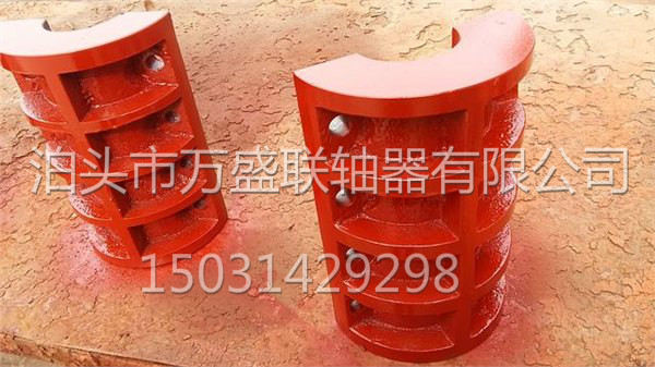 JQ夹壳式联轴器结构简单 刚性夹壳联轴器销售  泊头联轴器厂