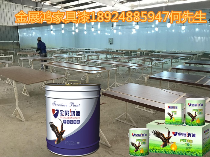 广东高端家具油漆厂家直销衢州木门PU家具漆固化剂价格&nbsp;&nbsp;衢州木门油漆批发
