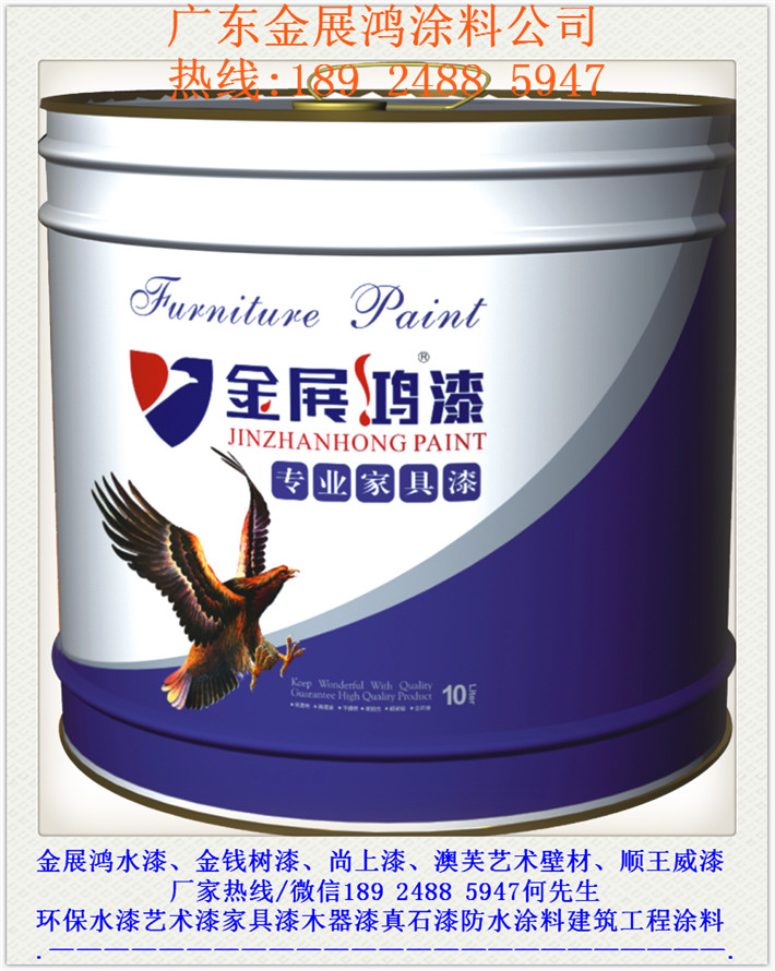广东高端家具油漆厂家直销衢州木门PU家具漆固化剂价格&nbsp;&nbsp;衢州木门油漆批发