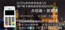 银惠通pos代理条件_银惠通pos全国招