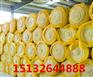 永州市玻璃棉管壳-卷毡厂家