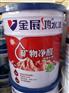 净醛室内墙面涂料广东水漆厂家招商一线涂料品牌加盟
