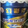 供青海乳胶漆和西宁水性漆价格