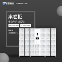 电子物证中心柜 电子式 包运输安装  电子物证柜  智能电子物证柜