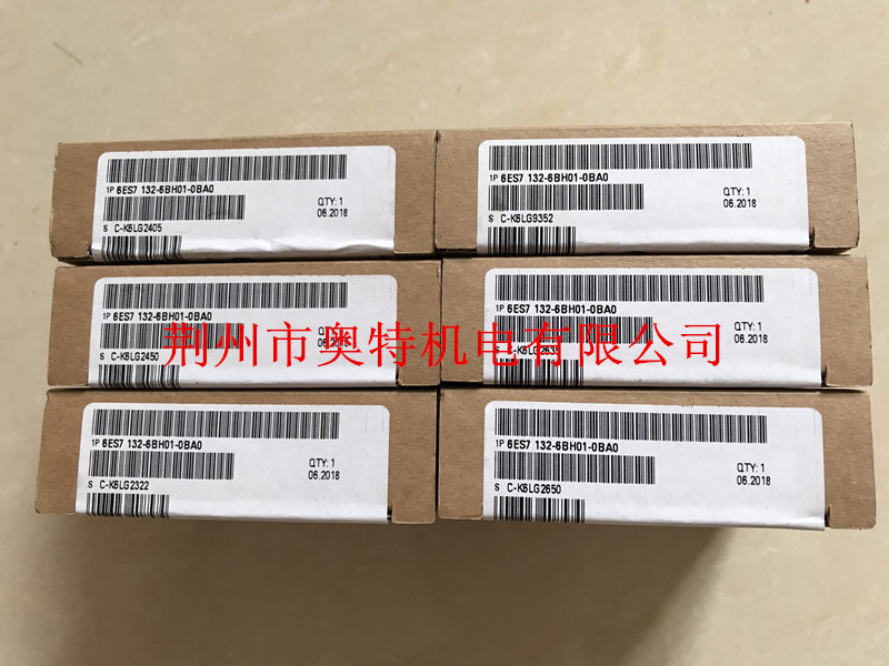 6ES7132-6BH01-0BA0西门子数字量输出模块