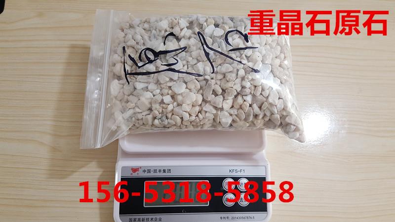 黑龙江省硫酸钡砂市场加工厂