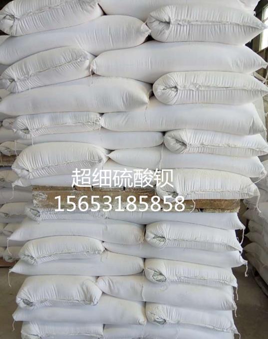 黑龙江省硫酸钡砂市场加工厂