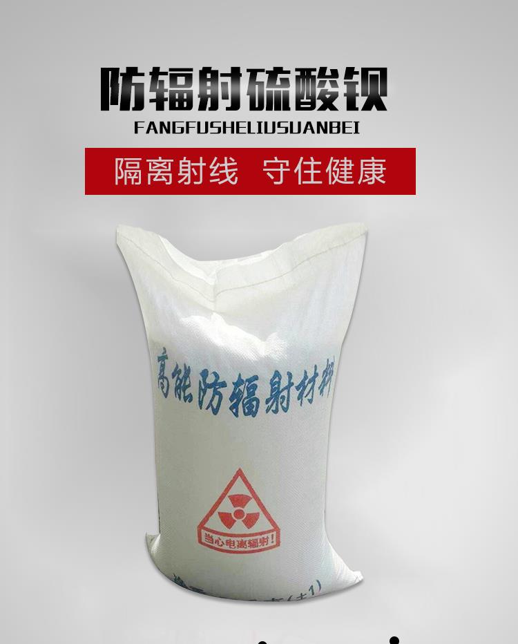 浙江省铅水泥市场加工厂