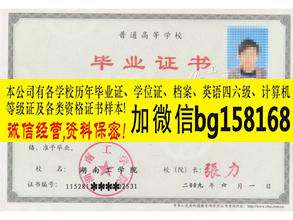 湖南应用技术学院2010年本科样本历任校长