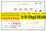 湖南科技学院2009年本科档案样本历任校长