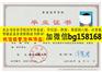南京农业大学2007年本科学位样本历任校长签名章