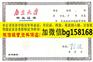 南京大学2009年本科样本历任校长章