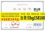 苏州大学2002年历任校长签名章本科样本