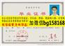 南京航空航天大学2005年本科学位样本历任校长姜澄宇