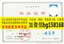 2005年南京体育学院本科样本报到表历任校长