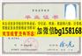 汕头大学2008年本科学位样本历任校长