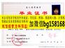 湖南学院2002年本科档案样本历任校长