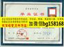 南通大学2003年本科学位样本历任校长成人教育