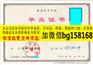 2000年淮阴师范学院本科报到表样本历任校长