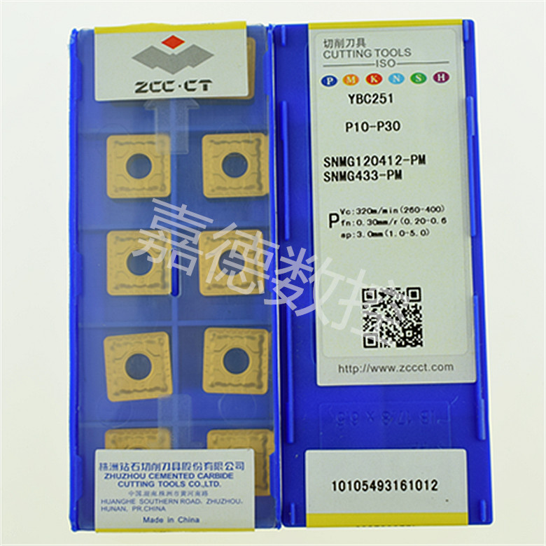 SNMG120412-PMYBC251株洲钻石数控车床车刀片  硬质合金  数控刀具车刀片