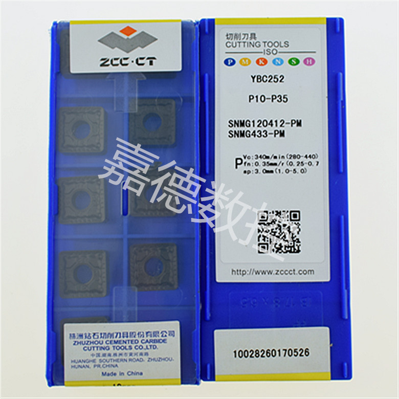 SNMG120412-PMYBC252株洲钻石数控刀具刀片  硬质合金
