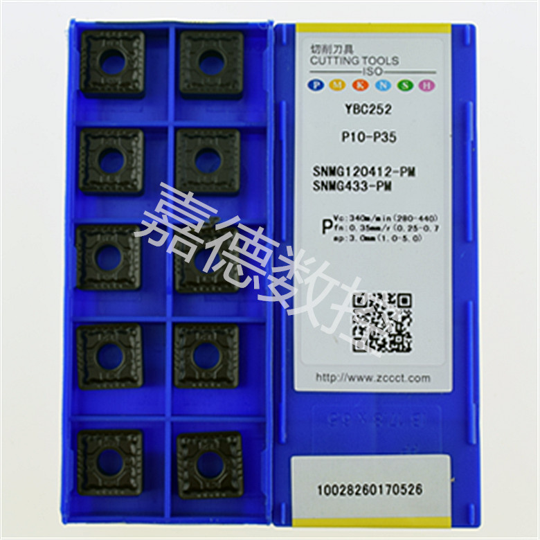 SNMG120412-PMYBC252株洲钻石数控刀具刀片  硬质合金