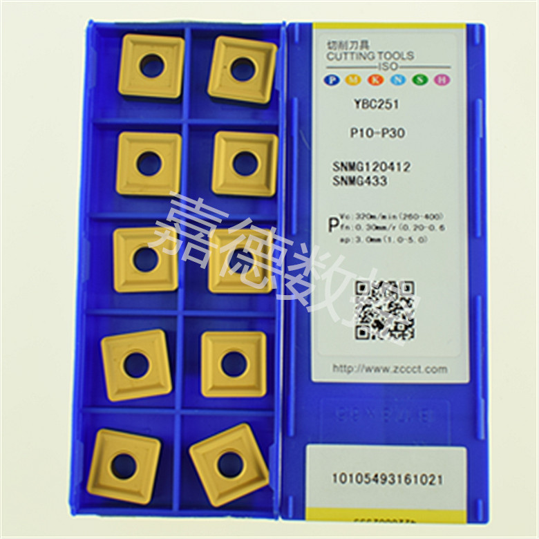 SNMG120412YBC251数控车削刀具刀片  株洲钻石  数控刀具  硬质合金