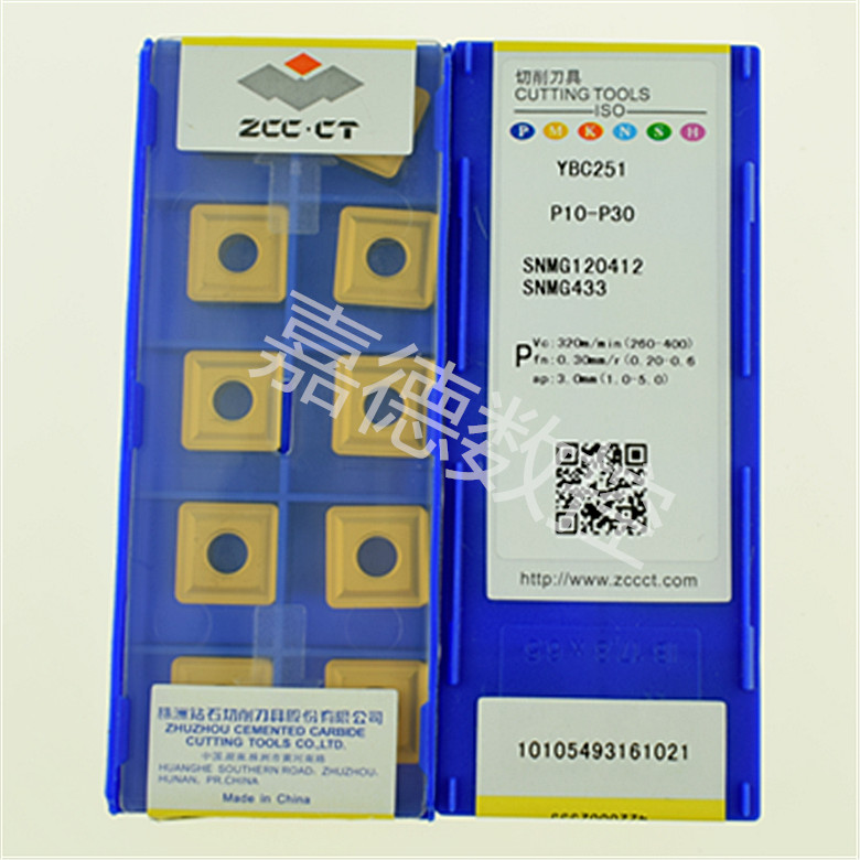 SNMG120412YBC251数控车削刀具刀片  株洲钻石  数控刀具  硬质合金