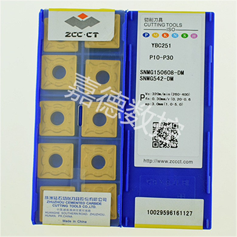 SNMG150608-DMYBC251株洲钻石数控刀具  硬质合金