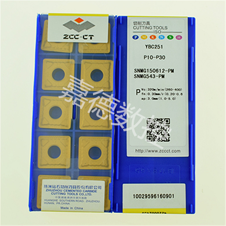 SNMG150612-PMYBC251数控车床车刀片  株洲钻石  硬质合金  数控刀具车刀片
