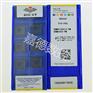 SNMG120412-PMYBC252株洲钻石数控刀具刀片