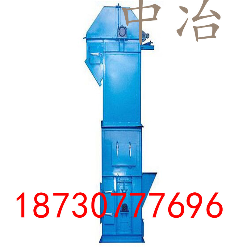 TH型斗式提升机&nbsp;&nbsp;圆环链斗式提升机