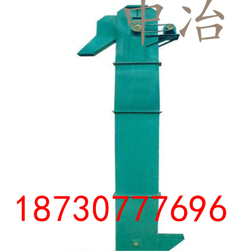 TH型斗式提升机&nbsp;&nbsp;圆环链斗式提升机