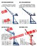 可旋转180度360度室外吊运机-起吊重型600公斤吊运机