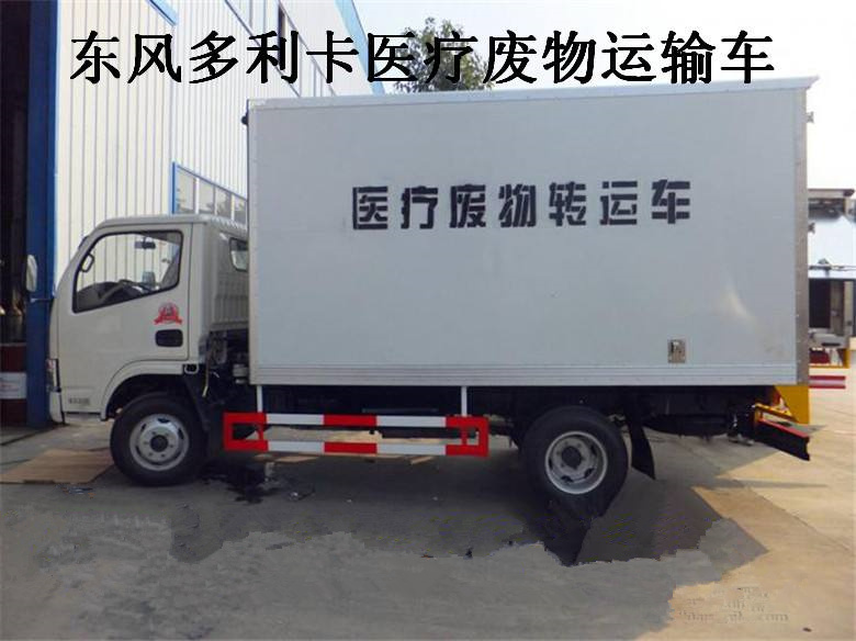 贵州医用冷藏车价格
