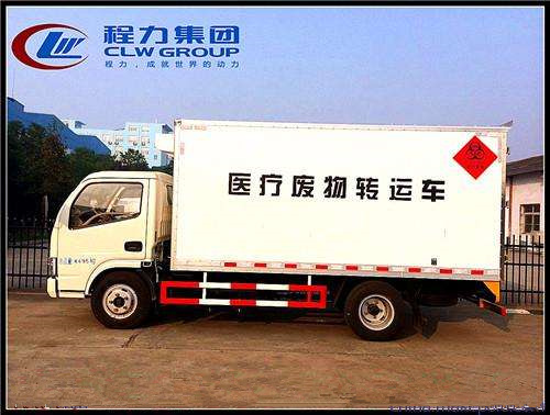 福建2吨疫苗运输车价格