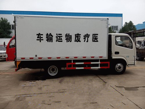 山西疫苗运输车图片