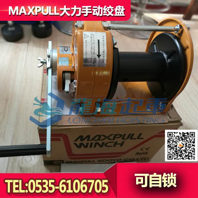 大力手动绞盘GM-1 手动自锁绞盘 船用手摇绞盘