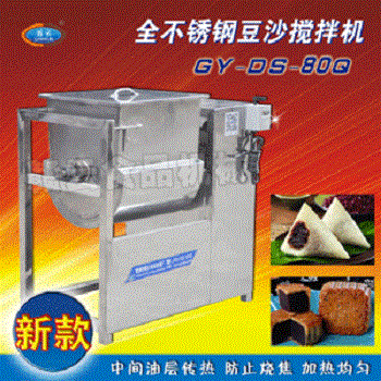 全不锈钢搅拌豆沙机 大型商用豆沙馅月饼馅搅拌机 豆沙馅搅拌器 厂家直销